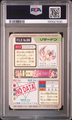 1997 POCKET MONSTERS CARDDASS #006 CHARIZARD-PRISM PSA 7 - Image 2