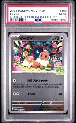 2024 POKEMON JPN SV-P PROMO LET'S START POKECA BATTLE CAMPAIGN #196 EEVEE PSA 9 - Image 1