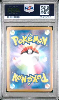 2024 POKEMON JPN SV-P PROMO LET'S START POKECA BATTLE CAMPAIGN #196 EEVEE PSA 9 - Image 2
