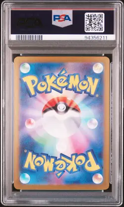 2023 POKEMON JPN SV2A-POKEMON 151 REVERSE HOLO #025 PIKACHU PSA 9 - Image 2