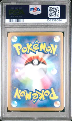 2024 POKEMON JPN SV-P PROMO LET'S START POKECA BATTLE CAMPAIGN #196 EEVEE PSA 9 - Image 2