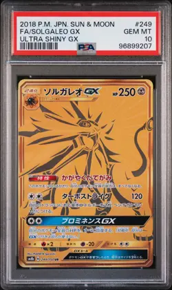 2018 POKEMON JPN SUN & MOON ULTRA SHINY GX #249 FULL ART/SOLGALEO GX PSA 10 - Image 1