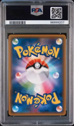 2018 POKEMON JPN SUN & MOON ULTRA SHINY GX #249 FULL ART/SOLGALEO GX PSA 10 - Image 2