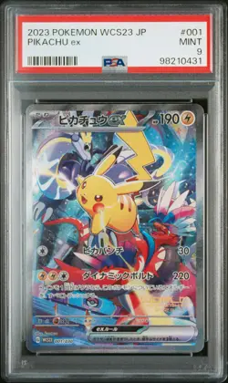 2023 POKEMON JAPANESE WCS23 #001 PIKACHU EX PSA 9 - Image 1