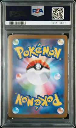 2023 POKEMON JAPANESE WCS23 #001 PIKACHU EX PSA 9 - Image 2