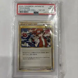 Pokemon Japanese Fisherman Soulsilver Collection 1st Ed. 067/070 PSA 9 MINT - Image 1