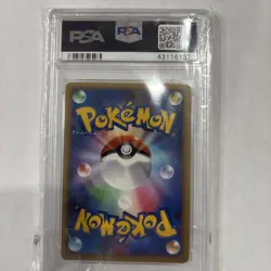 Pokemon Japanese Fisherman Soulsilver Collection 1st Ed. 067/070 PSA 9 MINT - Image 2