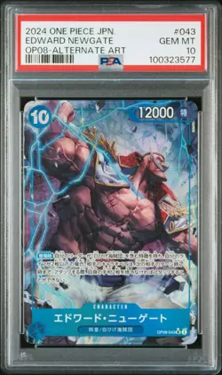 PSA 10 EDWARD NEWGATE OP08-043 SR ALT ART ONE PIECE CARD 2024 JAPANESE From JP - Image 1