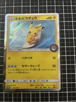 Pokemon Card Surfing Pikachu 392/SM-P PROMO Holo Japanese - Image 1