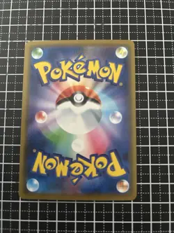 Pokemon Card Surfing Pikachu 392/SM-P PROMO Holo Japanese - Image 2