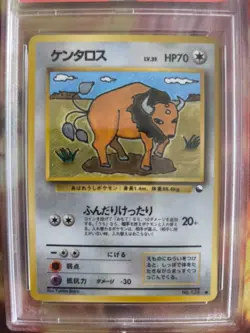 Pokemon Card Japanese Vending expansion sheet 1998 glossy PSA 10 Tauros - Image 3