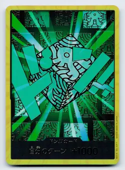 ONE PIECE Card DON!! CARD Lim [Gold Foil] The Best PRB-02 Japanese NM - Image 1