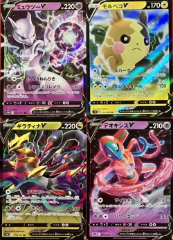 set of 4 authentic Pokemon Card Japanese Mewtwo V Morpeko Giratina Deoxys - Image 1