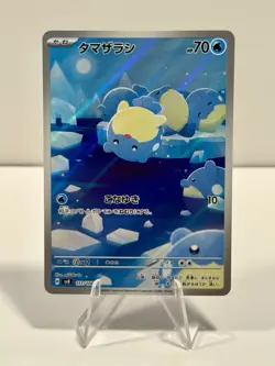 Spheal AR 111/106 SV8 Super Electric Breaker - Pokemon Card Japanese - Image 1