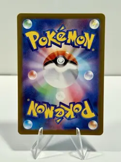 Spheal AR 111/106 SV8 Super Electric Breaker - Pokemon Card Japanese - Image 2