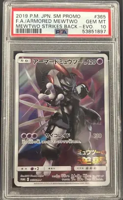 [PSA10] 2019 POKEMON JPN. PROMO #365 ARMORED MEWTWO MEWTWO STRIKES PACK-EVO. - Image 1