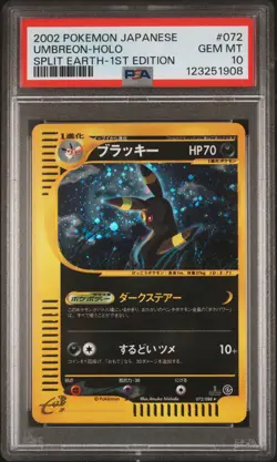 2002 POKEMON JPN SPLIT EARTH 1ST ED #072 UMBREON-HOLO PSA 10 - Image 1