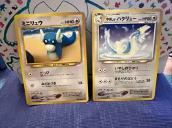 Light Dragonair No.148 Dratini #147 Neo Destiny Japanese Old Back Pocket Monster - Image 1