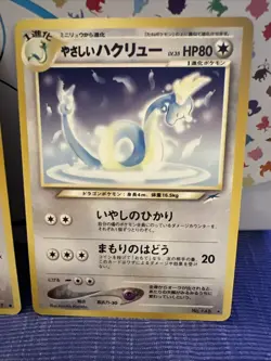 Light Dragonair No.148 Dratini #147 Neo Destiny Japanese Old Back Pocket Monster - Image 3