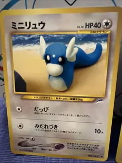 Light Dragonair No.148 Dratini #147 Neo Destiny Japanese Old Back Pocket Monster - Image 4
