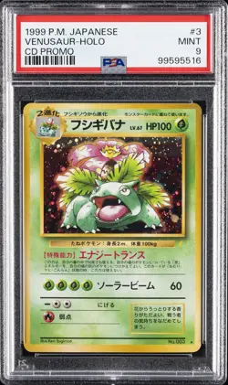 1999 POKEMON JPN CD PROMO CD PROMO #3 VENUSAUR-HOLO PSA 9 - Image 1
