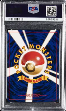 1999 POKEMON JPN CD PROMO CD PROMO #3 VENUSAUR-HOLO PSA 9 - Image 2