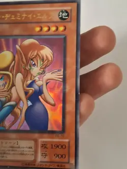 Yu-Gi-Oh! OCG Japanese PE-10 Ultra Rare Holo Toon Gemini Elf - Image 3