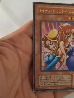 Yu-Gi-Oh! OCG Japanese PE-10 Ultra Rare Holo Toon Gemini Elf - Image 4