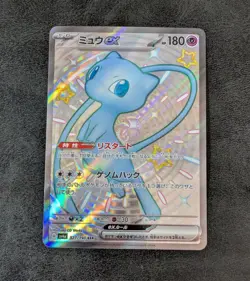 ++ Pokemon Card Game TCG Mew ex sv4a 327/190 SSR Holo Japanese - Image 1