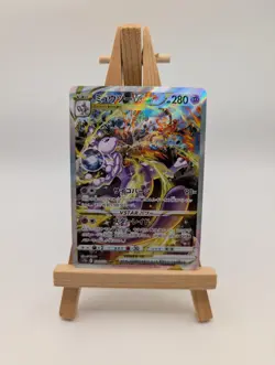 Mewtwo VSTAR SAR 221/172 S12a VSTAR Universe MP Japanese Pokemon Card - Image 1