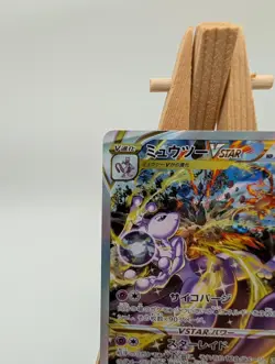 Mewtwo VSTAR SAR 221/172 S12a VSTAR Universe MP Japanese Pokemon Card - Image 2