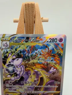 Mewtwo VSTAR SAR 221/172 S12a VSTAR Universe MP Japanese Pokemon Card - Image 3