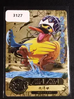 SSR Karoo One Piece Trading Card Anime - Image 1