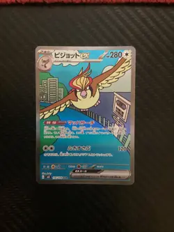 Pokemon Card Pidgeot EX SAR 136/108 SV3 Ruler of the Black Flame Japanese NM - Image 1