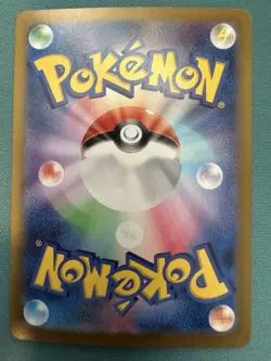 Pokemon TCG Pecharunt EX SAR Festival EX SV8a Card 219/187 JPN Edition - Image 2