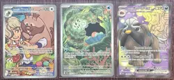 Illustration Rare Lot of 3 Pokemon Scarlet & Violet Destined Rivals Pack Fresh - Image 1