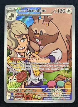 Illustration Rare Lot of 3 Pokemon Scarlet & Violet Destined Rivals Pack Fresh - Image 4