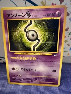 Unown S Neo Destiny Japanese Old Back Vintage TCG Pokemon - Image 1