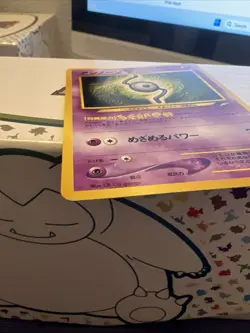 Unown S Neo Destiny Japanese Old Back Vintage TCG Pokemon - Image 5