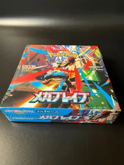 Pokemon TCG Japanese Mega Brave Booster Box - 30 Packs - Factory Sealed - Image 1