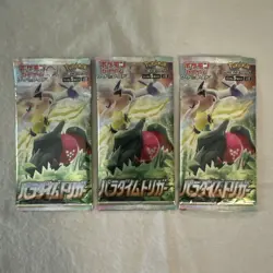 Paradigm Trigger s12 Japanese Pokemon TCG 3ea Sealed Booster Packs - Image 1