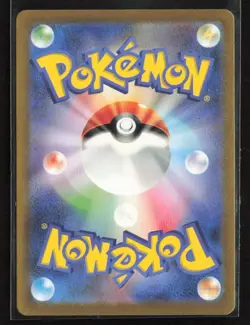 Pokemon TCG Japanese Pidgeotto AR 119/108 SV3 Ruler of the Black Flame NM/M - Image 2