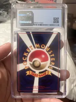 Pokemon Japanese Flash Vending Series 2 CGC 9 MINT - Image 2