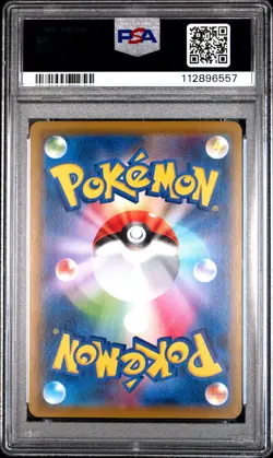 2021 POKEMON JPN SWORD & SHIELD GENGAR VMAX HIGH-CLASS DECK #001 GENGAR V PSA 10 - Image 2