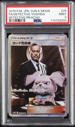 2019 POKEMON JPN SUN & MOON DETECTIVE PIKACHU FULL ART/DETECTIVE YOSHIDA PSA 9 - Image 1