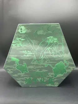 Pokemon TCG Chinese 2025 151C Dragon Boat Festival Collector's Gift Box Sealed - Image 1