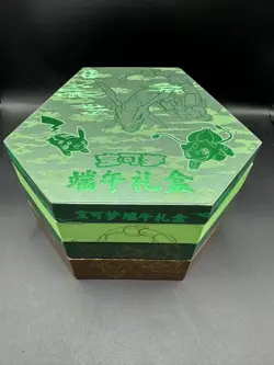 Pokemon TCG Chinese 2025 151C Dragon Boat Festival Collector's Gift Box Sealed - Image 5