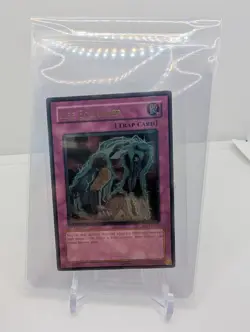 Life Equalizer EOJ-EN049 Enemy of Justice 1st Edition - Image 3