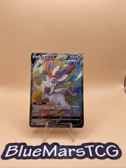Pokemon TCG S-Chinese Sword&Shield Sylveon V SR CS4aC 147/132 Holo Card - Image 1