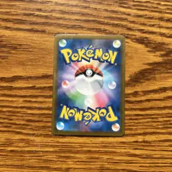 Rockruff - 202/184 - Full Art CHR VMAX Climax Japanese - Pokemon Card - NM - Image 2